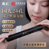 Guoguang 24-hole National Dream performance-grade polyphonic harmonica in F key (Athens black, with playing instructions) in F key