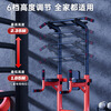 ADKING horizontal bar indoor home pull-up floor rack single parallel bar stretching hanging bar home single bar fitness equipment upgraded 5-in-1 outer eight base suction cup foot covers