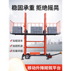 Mobile masonry platform lift electric traveling hydraulic lifting construction site secondary mechanism wall brick masonry upgrade upgrading 4 meters / load 1 ton * table top 4