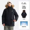 Penguin Baby same style Camel joint Aurora down jacket for men and women new warm style parka M35CR28114