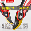Delixi scissors pruning shears fruit tree pruning gardening flower shears pruning branches special pruning shears pruning branches scissors Delixi award-winning brand hacksaw branches as mud