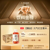 Yuanqi Forest Haozizai Yuanqi Zizai Water Red Bean and Barley Water 500mL*15 Bottles Full Box Plant Beverage