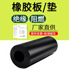 Pupan black rubber sheet high voltage insulating rubber mat ground leather mat distribution room floor mat 10kv distribution room 10mm 1 point 5 meters 10 meters black flat high elasticity
