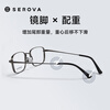 Swarovski myopia glasses frame ultra-light titanium frame business men small square frame full frame height myopia glasses frame with glasses SP721 SP721 gun color C03 single frame