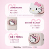 Stone Mini Washing and Drying Machine Q1 Hello Kitty Limited Edition Subsidy 1.1kg Fully Automatic Underwear Drum Washing Machine XQGH011RR330