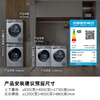 Bosch Yunduobai Clothing Care Center 6 Series Active Oxygen Intelligent Delivery Drum Washing and Drying Set WGA254D80W+WQA254DS0W National Subsidy 20%
