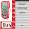 Delixi electrical multimeter high-precision digital electrician repair special multi-function digital display electrician meter automatic range DEM22+