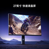 Quasi-new product Xiaomi REDMI 27-inch 4K160Hz dual-mode 1K320Hz Fast IPS HDR400 10Bit 1ms GTG dual wide color gamut gaming e-sports monitor G27U
