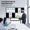 Leaderhub conference tablet all-in-one machine 65-inch touch electronic whiteboard mobile smart TV interactive multimedia teaching smart touch conference machine 86ZM (Android system) + stand + screen projector + writing pen + OPS