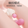 ZEMALIA vibrator clicks the fun nest adult female masturbation device, multi-functional telescopic sucking couple special product