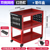 Mi Lan Tool Cart Auto Repair Drawer-Type Multi-Function Workshop Repair Three-Layer Trolley Mobile Repair Car Repair Thickened Storage Gray Thickened Model + Screwdriver Holder