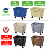 Customized laundry room linen cart hotel linen storage cart room service cart Baiyun Chaobao Laundry Factory Nanfang Plastic Small Chaobao white plastic cart with wheels 300L does not include shipping costs