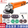 Chuangyi Angle grinder cutting machine household high-power hand grinding machine multi-functional hand grinding wheel polishing machine regular luxury package