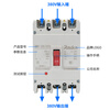 People's Electrical Appliances CM1 plastic case circuit breaker RMM13P125A160A250A main switch 4P400A630 air switch 1000A 4p