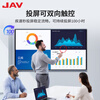 JAV75-inch AI multimedia teaching all-in-one conference tablet touch screen TV touch screen live TV large screen electronic whiteboard education training projection screen office 75J269