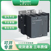 Schneider AC contactor 120F5N160M250Q300A400A630A220-380V positive LC1-E250 M 220V 5N