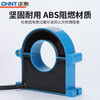 Chint open-type current transformer three-phase open-close type 0.5 level JXKCT38/25/50M high-precision measurement red 100mm hole-400/5A