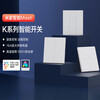 Yeelight K series smart switch control panel scene 86 box wall Xiaoai voice Mijia single Z white-K series blank panel