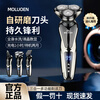 Molon German multi-functional three-in-one electric shaver without leaving stubble, full body washable digital display, fast charging, gift for dad to give husband haircut, hair cleanser, nose hair shaver, electric razor, upgraded digital display + spare head + sideburn hair iron + nose hair trimmer