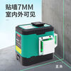 Aoyanlai ultra-bright line fine level strong light new green light ultraviolet wall-laying and tiling artifact ultra-long standby W2-360RG green light 8 lines-45cm card-4 batteries