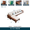 Yangyi walnut full-cover sofa living room combination Chinese style winter and summer dual-purpose large and small apartment furniture sofa F2205# full-cover sofa