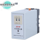 Power-on delay digital time relay JS14P 99S 380V 9.9s 99M 220V DC24V 0.1S-99.9S AC220V 99.9 seconds