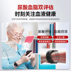 Jingda Air Pump Accurate Blood Pressure Medical Grade Certified Non-Invasive Monitoring Blood Sugar Blood Pressure Watch Airbag Trend Early Warning Uric Acid Blood Lipid No Needle Blood Oxygen Heart Rate Real-time Sleep Health Obsidian Black Medical Grade Accurate Certified + Blood Sugar Blood Pressure Monitoring + Voice Broadcast