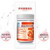 Sainkang brand lycopene soft capsules 60 capsules/bottle lycopene lycopene for men to prepare for pregnancy 1 bottle