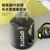 SZTAA large-capacity sports kettle water cup tons of buckets Internet celebrity male and female students high temperature resistant fitness portable plastic space bottle black - high temperature resistant 1800ML handle model upgraded model---straw brush + cup brush + strap