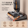 TINECO Stretch ST 0 tangle 180 flat 5min full chain quick dry household floor scrubber automatic cleaning, suction and mopping all-in-one mopping machine