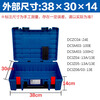 Dongcheng stackable tool box angle grinder electric hammer wrench electric drill original box Dongcheng tool storage box plastic box Dongcheng plastic box can be stacked length 45 width 30 height 15cm