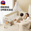 Bitule Newborn Crib can be spliced into a large bed, a portable rocking bed, a portable, foldable, multi-functional sleeping device, four wheels + changing table + mosquito net + storage basket + fixed belt