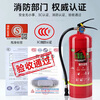 Vehicle-mounted fire extinguisher Vehicle water-based household foam agent 2 liters of fire-fighting freeze 3C certified environmentally friendly portable 4 kg shop 2L water-based fire extinguisher new date 2025 new national standard enhanced type