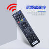 TV set-top box remote control universal all-Netcom suitable for China Telecom Network Mobile Unicom ZTE Magic Box Digital Broadband Telecom Model