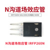 TaoTimeClub N-channel field effect transistor IRFP260N 50A/200V TO-247