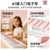Betsy Electronic Piano 61 Keys Portable Beginner Folding Piano for Adults and Children - B151pro Pink Keys
