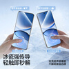 Flash magic suitable for redmi turbo4pro tempered film xiaomi turbo3 mobile phone film HD upgrade explosion-proof all-glass anti-fingerprint blue light mobile phone protective film 2 pieces standard version | high-definition anti-fingerprint turbo 4