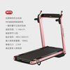 Zhengxing (ZXCH) treadmill M7S foldable household small-sized low-noise electric slope smart aerobic fitness equipment M7S pink