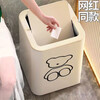 Trash can swing lid simple cream style home bathroom bedroom living room with lid creative light luxury cartoon style paper basket pearl white inner and outer double bucket 13L garbage bag not exposed