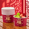 Blue natural rose red disposable bowl 520ml*40 paper bowls for happy events, opening, wedding and anniversary tableware