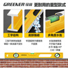 Green forest level solid cast aluminum high-precision level level with magnetic balancer industrial grade engineering inspection ruler German Seiko 30cm_ one solid