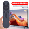 Qin Xuan is suitable for Huawei Honor Hongmeng Smart Screen TV Universal Remote Control Bluetooth Voice S SE V X1 HDRC-BV1 v65 Style 1