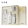 Pien Tze Huang Whitening Rejuvenating Gift Box 4-piece Whitening and Blemish New Year Gift Replenishing Moisturizing Water + Gel + Essence + Cream