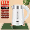 All-season hotel kettle small capacity electric kettle 08L small power kettle student dormitory hotel I 1ml black luxury version 800w1L