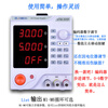 Yue Changsheng same door digital display adjustable DC regulated power supply 0-30V60V5A10A repair mobile phone constant voltage constant current 0-15V2A eTM-152 (15V2A) three-digit display