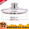 Vinoa stainless steel tempered glass pot lid thickened 18-32cm milk pot soup pot pan universal wide lid 16A narrow edge suitable for pot inner diameter 15.5