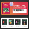 Chuanglebo Raspberry Pi 5 5th generation entry-level learning basic kit 2g 4g 8g 16g Raspberry Pi 5 development board motherboard 5b Raspberry Pi 5 4GB basic kit