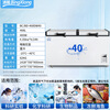 Ice Bear ultra-low temperature freezer commercial minus 40 degrees / 65 degrees / 86 degrees refrigerator seafood deep cooling quick freeze dry ice storage cabinet large capacity horizontal freezer luxury seafood freezer 468 liters - 40 digital display temperature control + middle beam dew removal + copper pipe