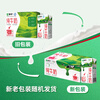 Mengniu whole milk pure milk 250ml*16 boxes milk New Year gift box e-commerce customization