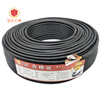 RVVP shielded wire 2 cores 3 cores 4 cores 5 cores 6 cores x0.5/0.75/1.0/1.5/2.5 square signal cable RVVP shielded wire 4 cores 100m x 0.75 square millimeters